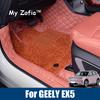 LHD Car Floor Mats For Geely EX5 Galaxy E5 2024 2025 2026 Custom Auto Foot Pads Automobile Carpet Cover Interior Accessories