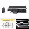 Air Conditioning Vent Outlet Tab Repair Kit For BMW X5 X6 X7 3 Series Z4 Car Interior Dashboard Blade Replacement Parts