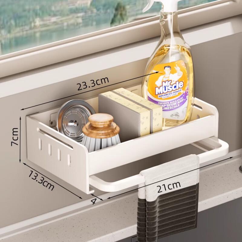 

Kitchen Countertop Storage Rack with Dishcloth Holder, Drain Tray & Spice Rack