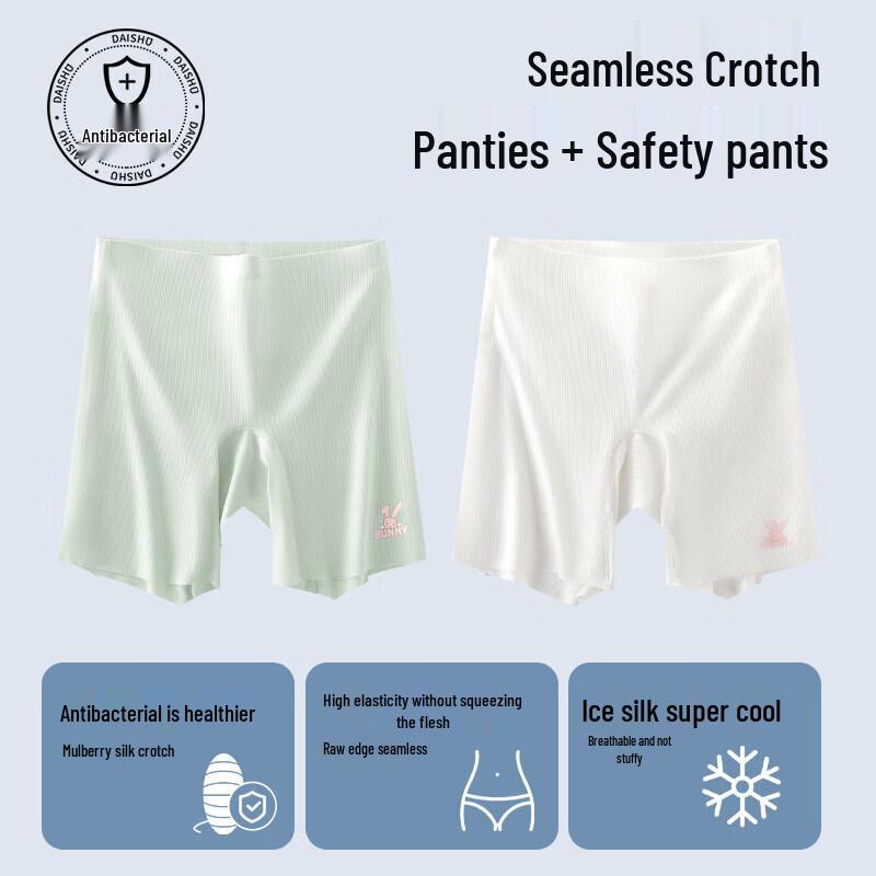 Moonkids Girls Seamless Ice Silk 2-in-1 Safety Shorts (2-Pack) 120