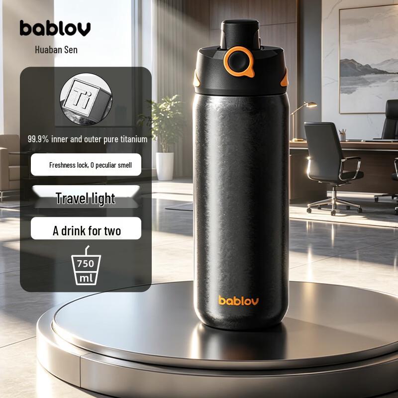 Bablov Pure Titanium Insulated Tea Bottle