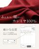 Filomo Cashmere Scarf for Men and Women Colors Perfect for Gifts or for 100% (16 Available, Yourself) (Camel)