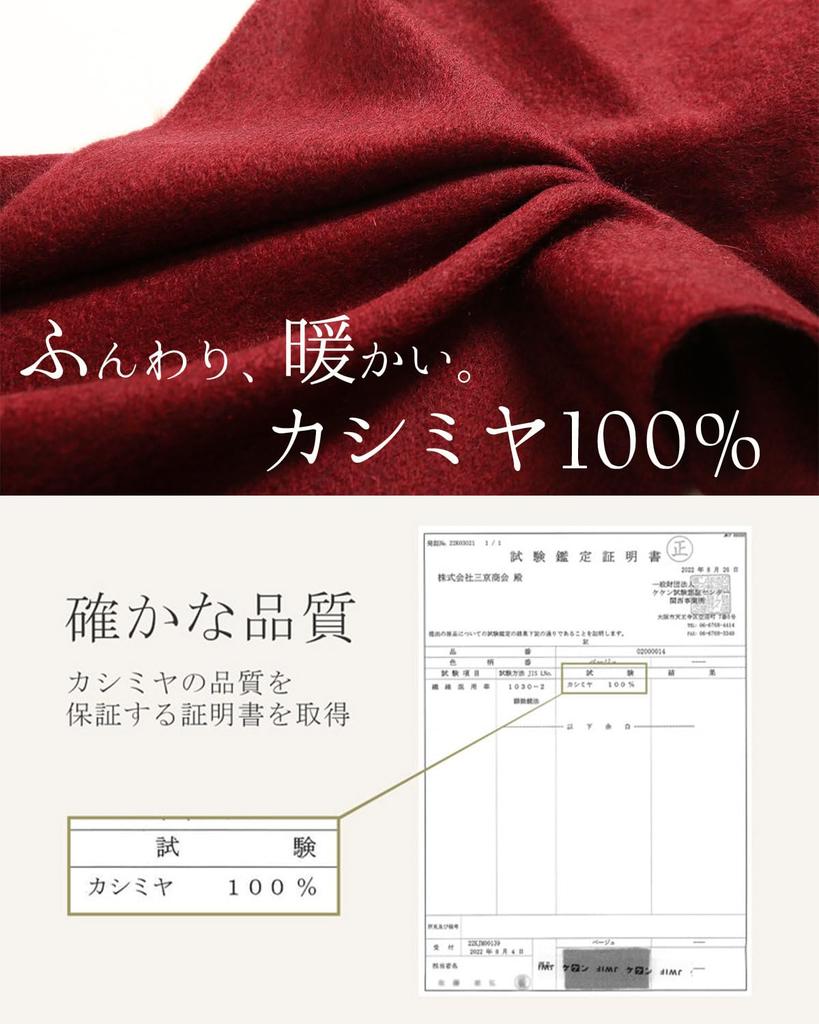 Filomo Cashmere Scarf for Men and Women Colors Perfect for Gifts or for 100% (16 Available, Yourself) (Camel)