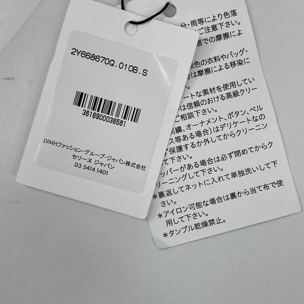 Celine White 2Y668670Q Sweatshirts Hoodie Oversized Shirt Tops S whiteUsed