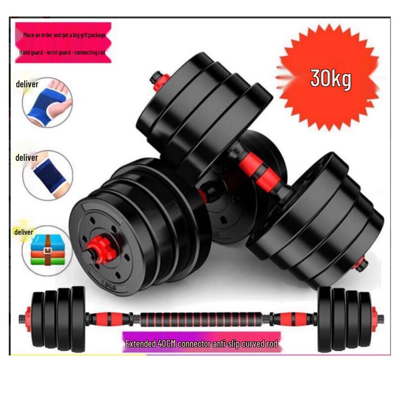 Longchan Adjustable Cast Iron Dumbbell & Barbell Set