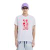 LiNing Regular T-Shirt Unisex White AHSR671-2