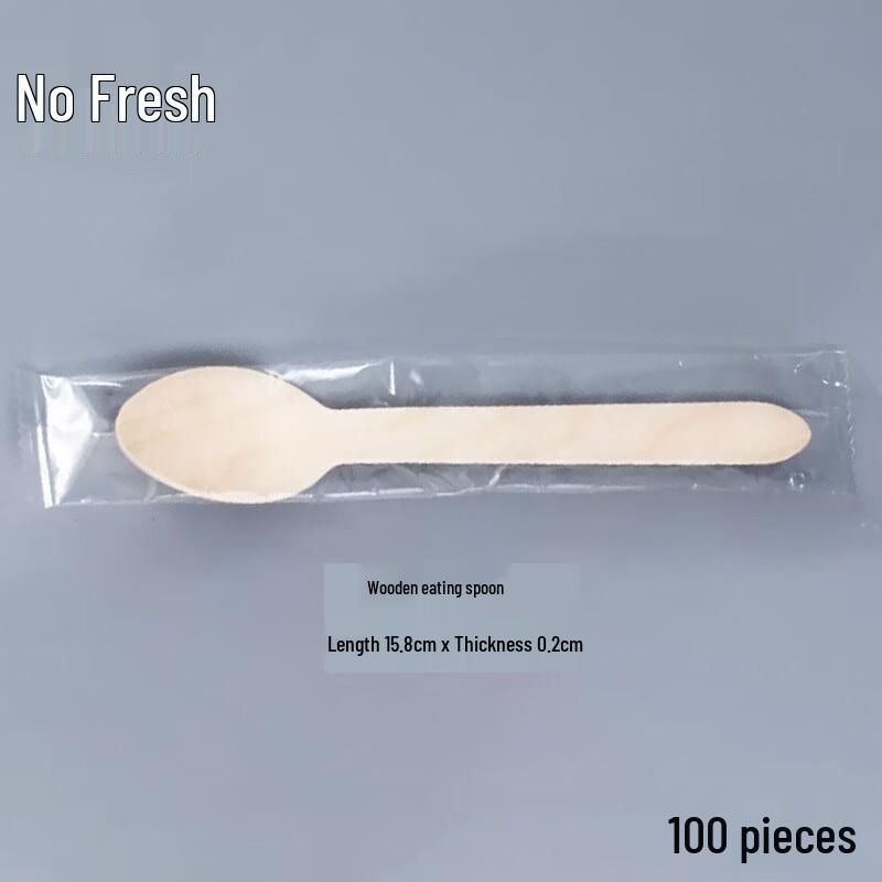 Nuoxian 100-Pack Individually Wrapped Biodegradable Wooden Spoons