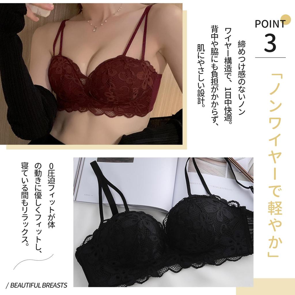 SophroniaTerri Kabelloses BH- und Slip-Set von Lingerie Specialty Spitzenunterwäsche mit Hoher Verschönert Schönes Sag Auf Wiedersehen zu Achselhöhlen Nein und einem Schlankmachenden