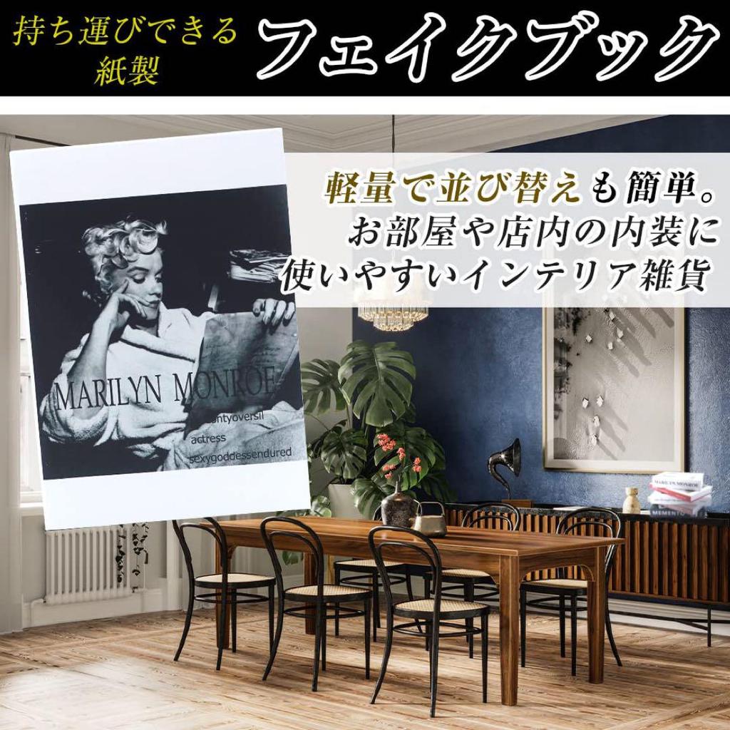 [USED] Interior Book, Fake Book, Western Style, Set of 5 Books, Ornament, Interior, Spatial Presentation