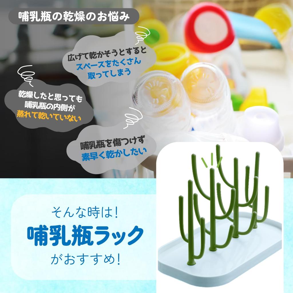 Krovat Baby Bottle Rack, Baby Bottle Stand, Drying Rack, Sterilizer, Bottle Holder, Drainer, Ash