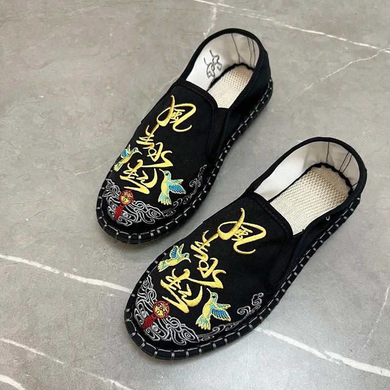 Fashion 2025Shoes for Women Sneakers Men Ethnic Style Embroidery Chinese style Streetwear Fashion Casual Vintage Old Beijing Shoes