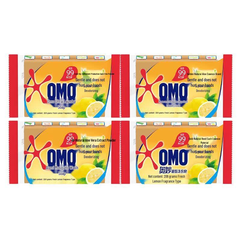 OMO Super Fresh Lemon Laundry Soap Bars