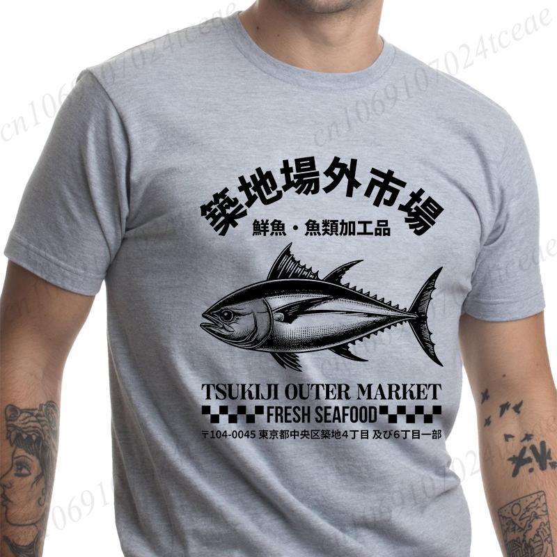 Japanese Fish Tsukiji Market Funny Meme T Shirt Men Women Vintage Harajuku Fashion T-shirts Summer Oversized T-shirt Clothes