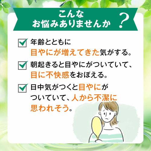 [Third-class OTC Drug] Rohto Shinryokusui B 13mL