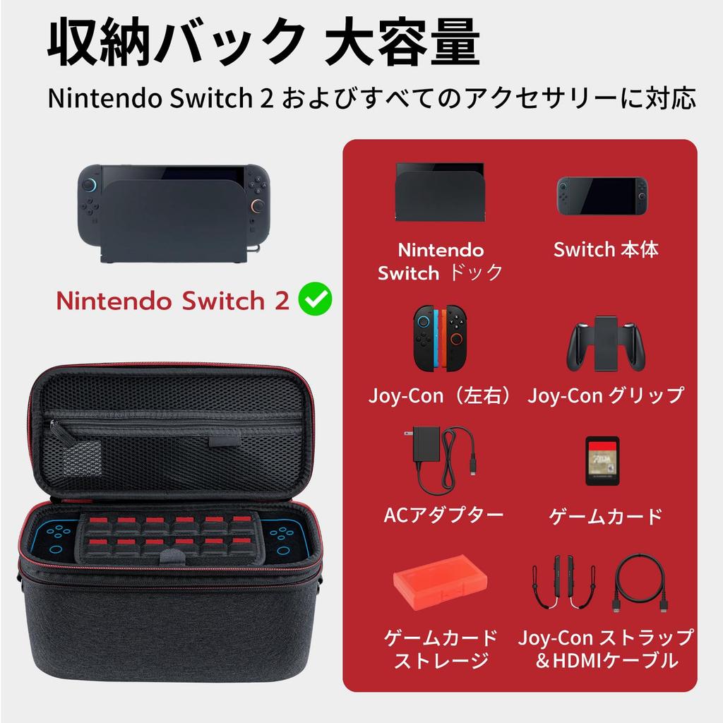 Mcbazel Aufbewahrungskoffer für Switch Stoßfestes Hartschalengehäuse Verstellbarer Ladehalterung Controller Schultergurt Spielkarten Exklusiv für Switch 2 entwickelt