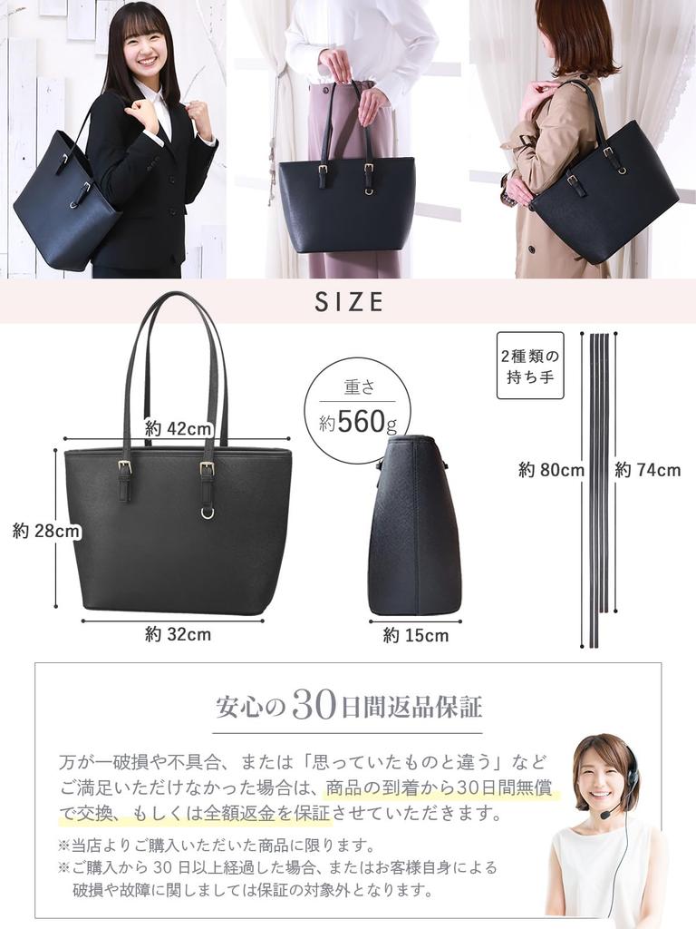 Business Job Recruit Form Professional Supervision of Entrance Ceremony A4 Interview Etiquette Book Commuting Choice of Lining Tote Free Large