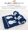 Rivere Miffy Nap Blanket, Towel Blanket, Large Bath Towel, 100% Cotton, Perfect for Daycare, Kindergarten, and Summer Use