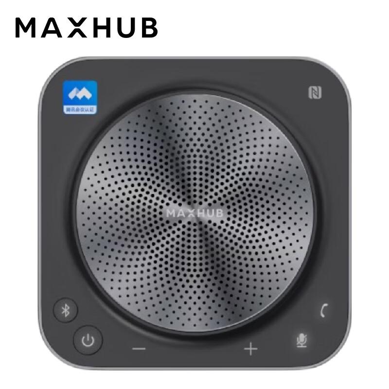 MAXHUB BM31S Wireless Omnidirectional Conference Speakerphone (CN version)