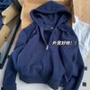 Womens Hooded Zip-Up Cropped Sweatshirt Short Jacket Casual Loose Fit Fall Lightweight Cotton Blend