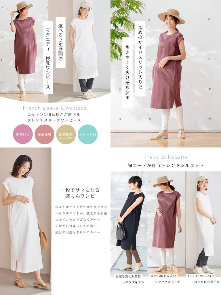 Maternity Nursing Clothes One Piece Can Be Used for a Long Time After Giving Birth Cotton You Can Choose the Length French Sleeve Short Sleeve One