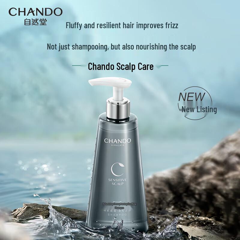 CHANDO Scalp Care Volumizing & Soothing Shampoo