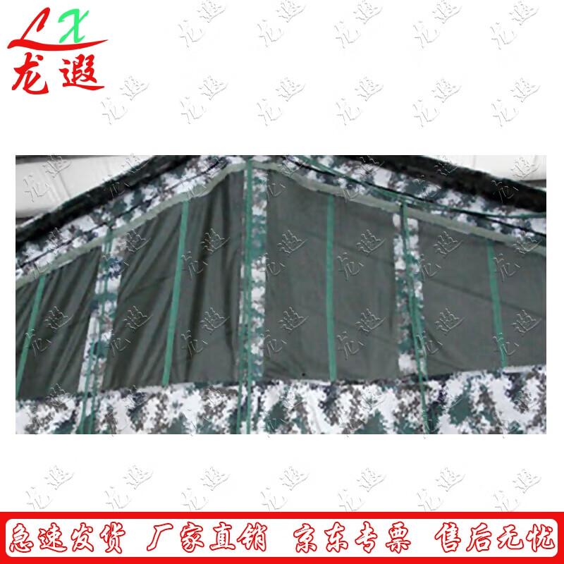 Longxia 96-Type Portable Large Command Tent
