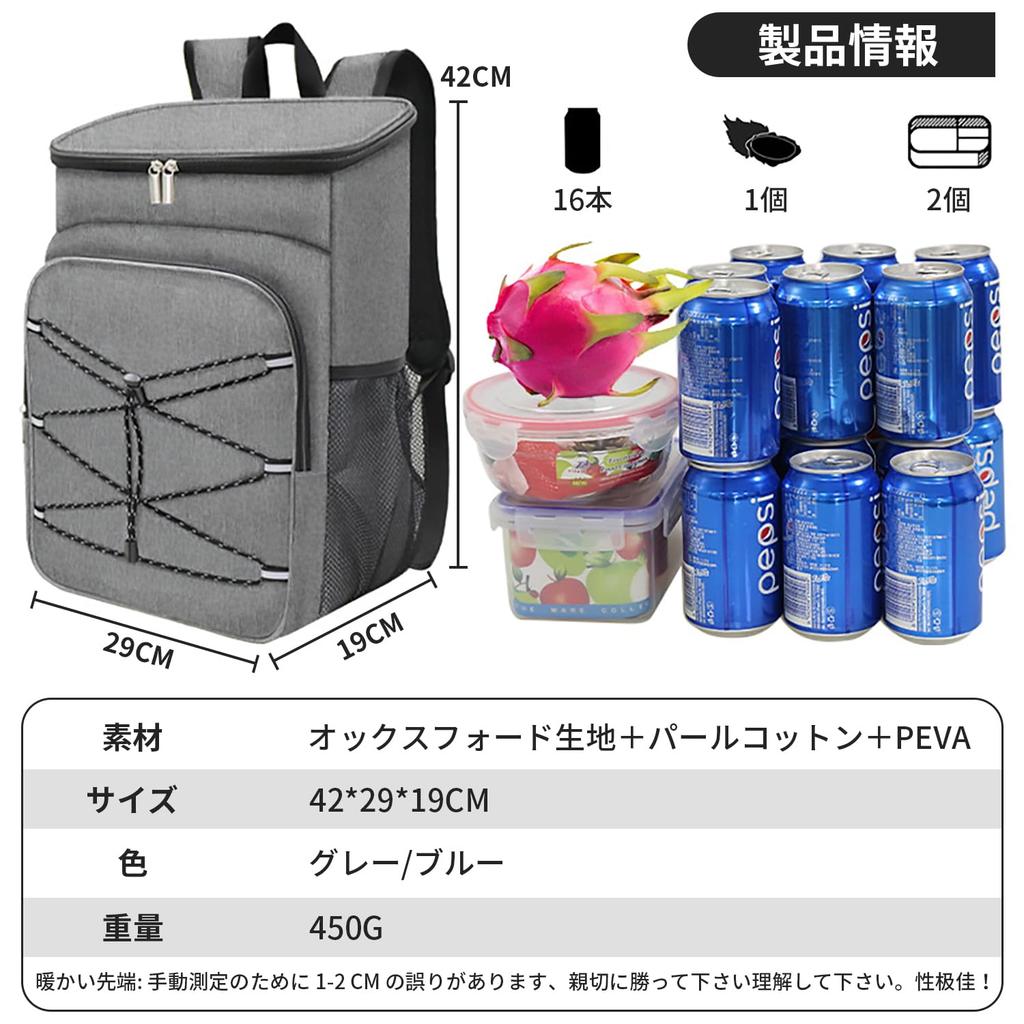 Roseelk Insulated Large Capacity Oxford Cloth Insulated and Insulated Lunch Bag with Waterproof Perfect for Lunch Outdoor and More Backpack, Design,