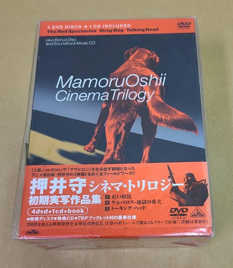 

[USED] Mamoru Oshii Cinema Trilogy: Early Live-Action Works (4-Disc Set)