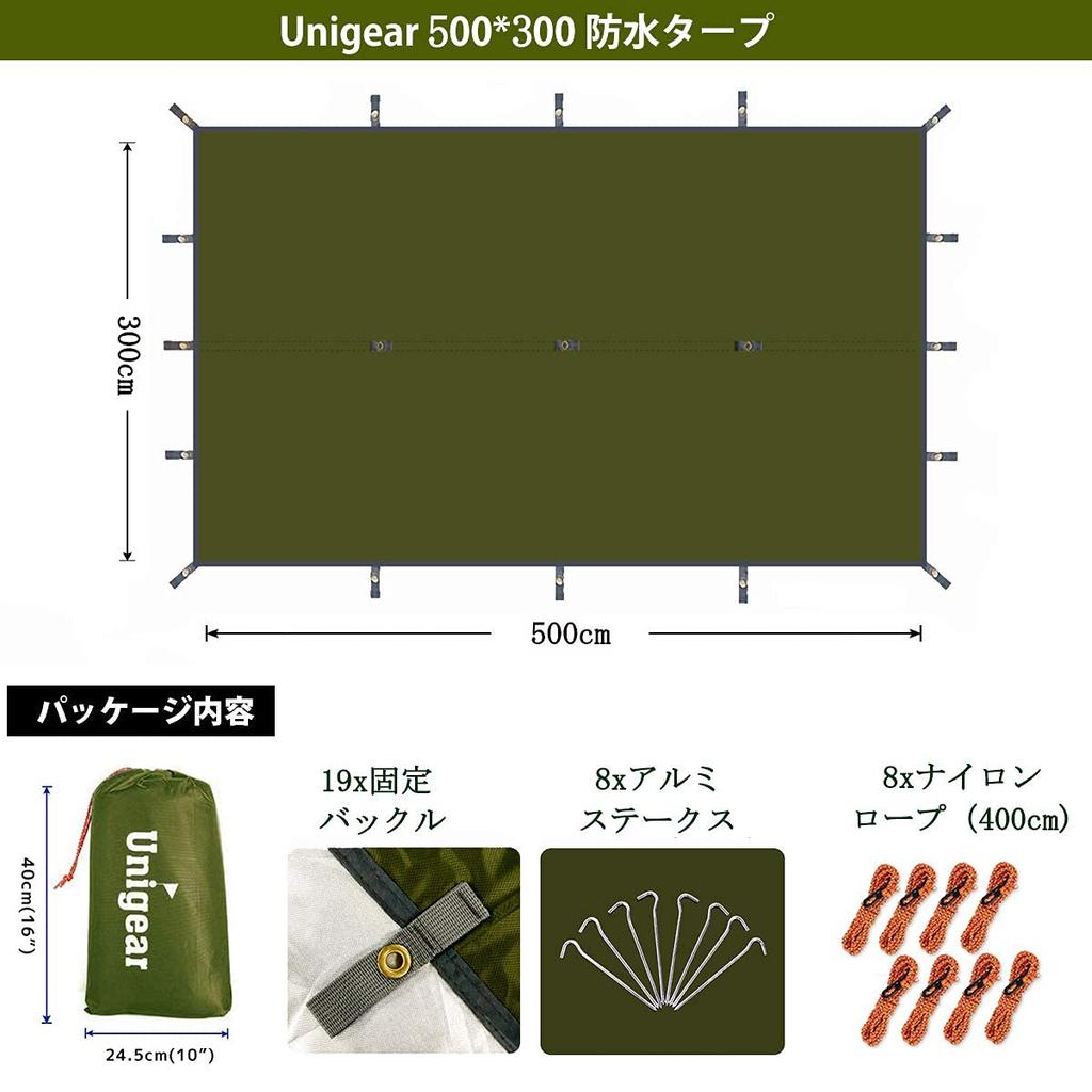 Unigear Waterproof Camping Tarp UV Heat Portable Sun Outdoor Includes Storage Person 4 Sizes XXL Tent, Lightweight, Water-Resistant, Protection,