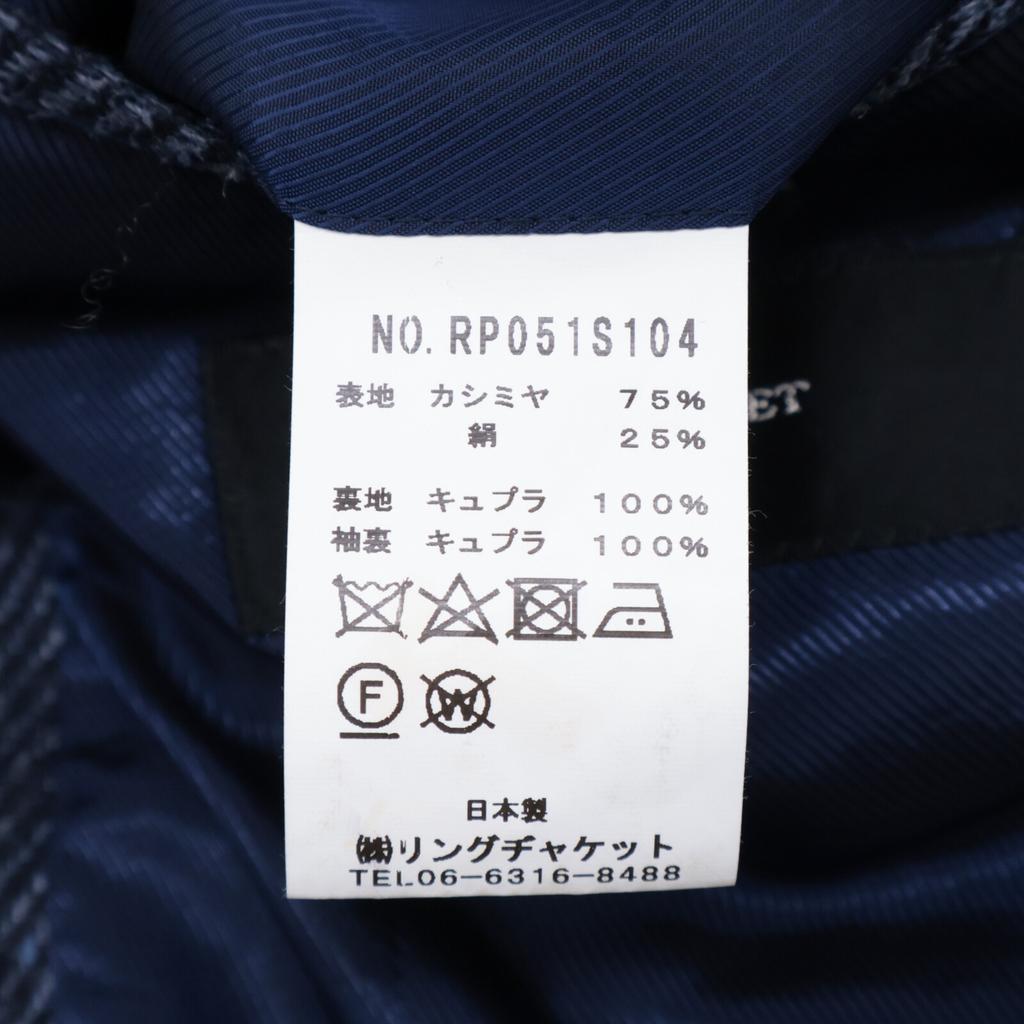 RING JACKET RP051S104 Jodełka Kaszmirex Jedwab 3G Klapy Ostre Marynarka Krawiecka Marynarka * Brak opisu rozmiaru. niebieskiUżywany