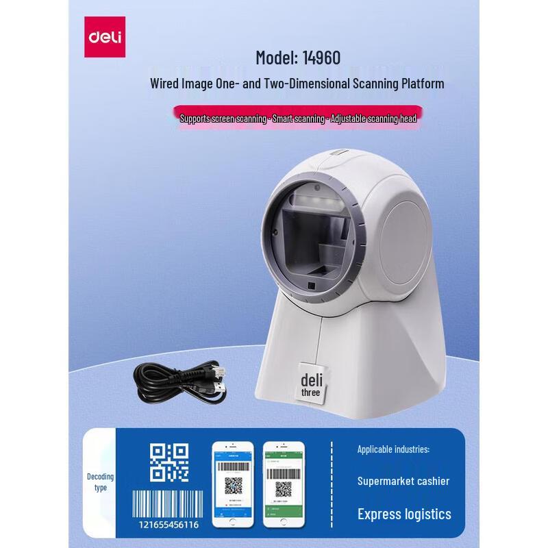 Deli 14960 Wireless 2D Platform Barcode Scanner