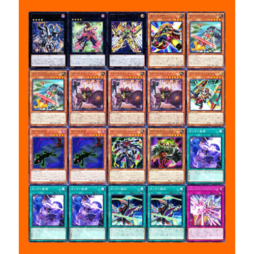 

Onomato Hope Deck Raiseol Deck Heraldic Beast Deck Verzu Ouroboros Verzu Ouroboros Onomatokage Zexal