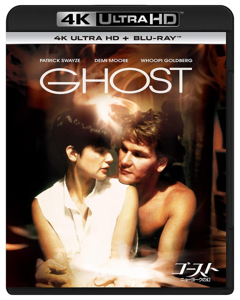 Ghost 4K Ultra HD ULTRA HD + Blu-ray [4K + Blu-ray]
