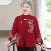 Grandma's new coat embroidered top Mom's autumn dress medium and old Tang suit two-piece cardigan long-sleeved old lady