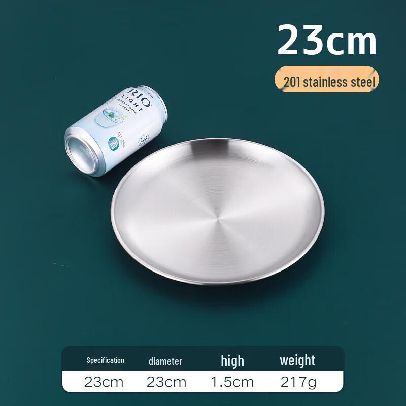 Huipai 201 Stainless Steel Round Shallow Multipurpose Dish