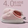 Thickened plush cotton slippers autumn and winter 2025 new home indoor warm thick bottom non-slip cotton drag winter
