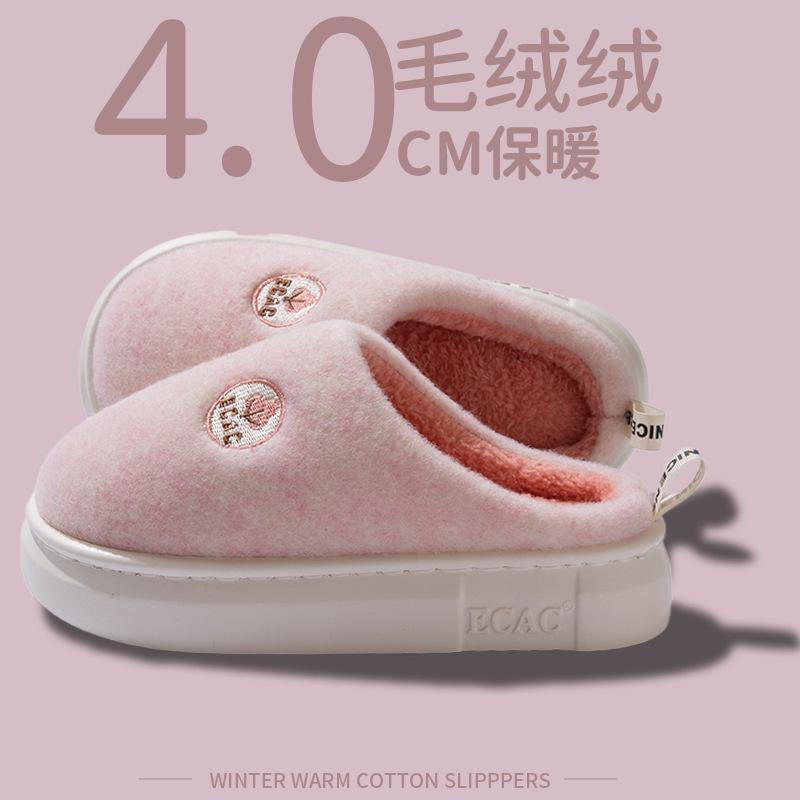 Thickened plush cotton slippers autumn and winter 2025 new home indoor warm thick bottom non-slip cotton drag winter