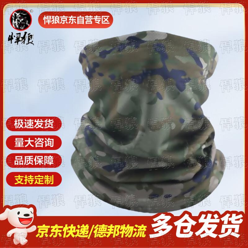 Зимний ветрозащитный бафф с флисовой подкладкой