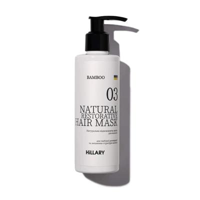 Naturalna maska do odbudowy włosów BAMBOO Hair Mask 200 ml