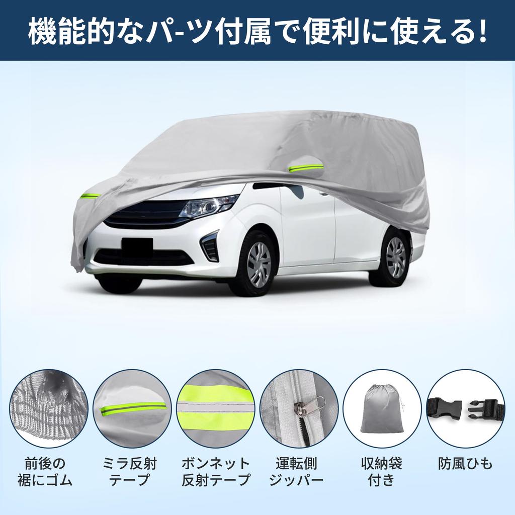 X AUTOHAUX Car Body Cover for Honda Step WGN New Waterproof Fabric Lightweight and Comfortable for Paint Seat Door Even If You Forget Windproof
