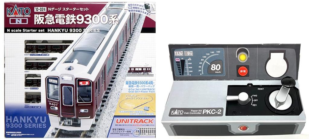 KATO Kom i gang N Gauge Startsett Hankyu Railway 9300 Series Driving Play Kit Inkludert sett Railway Model Introduksjonssett La oss "KATO (Papir