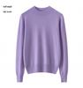 Women's 100% Pure Wool Seamless Knit Sweater, Machine Washable, Round Neck Spring Top