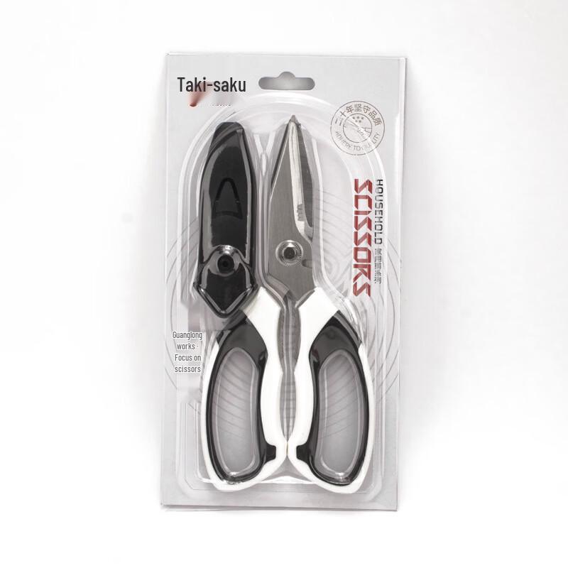 

Zhishi Food Scissors