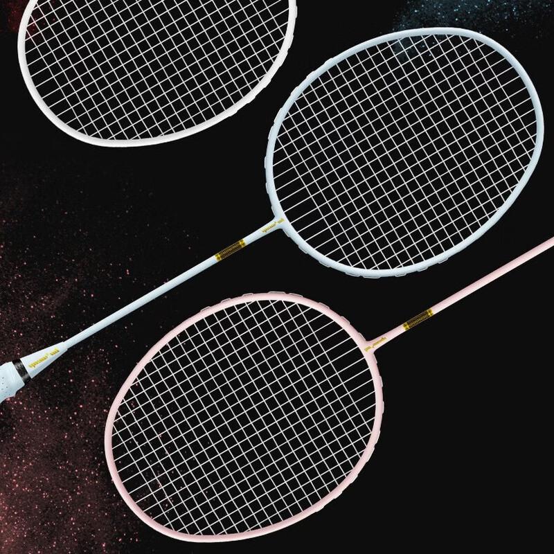 YiBei Carbon Fiber Badminton Racket Set