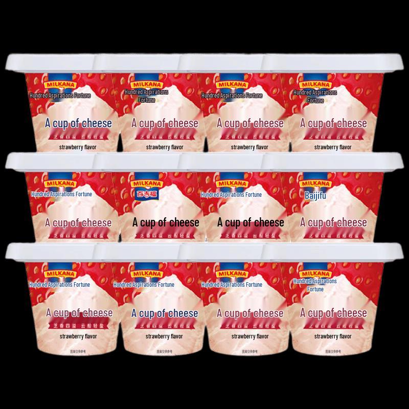 Baijifu Instant Cheese Snack Cup for Kids