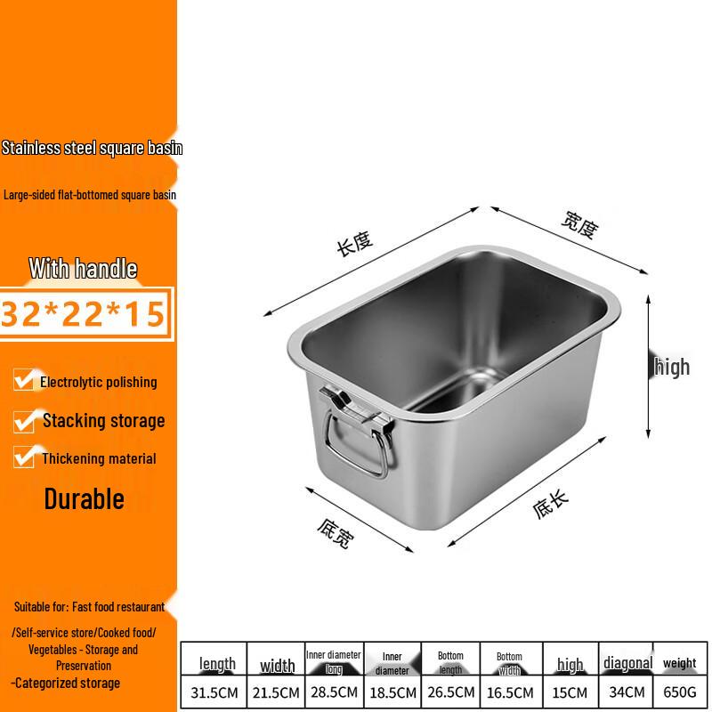 FATTBAO Stainless Steel Deep Rectangular Serving Tray