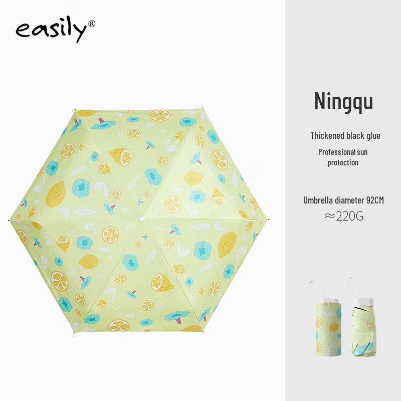 Easily Dopamine Ultra-Compact UV Protection Folding Umbrella