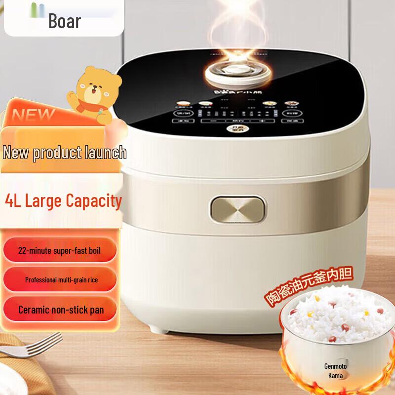 Little Bear 4L Smart Micro-Pressure Rice Cooker CN plug (adapter included)