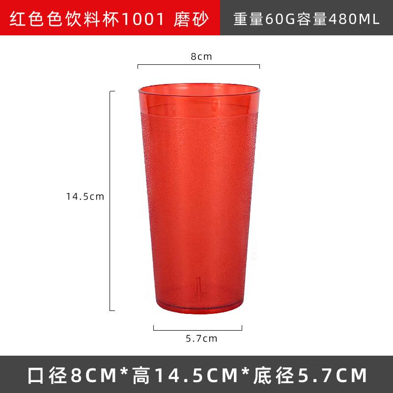 PC Transparent Octagonal Beverage Cup