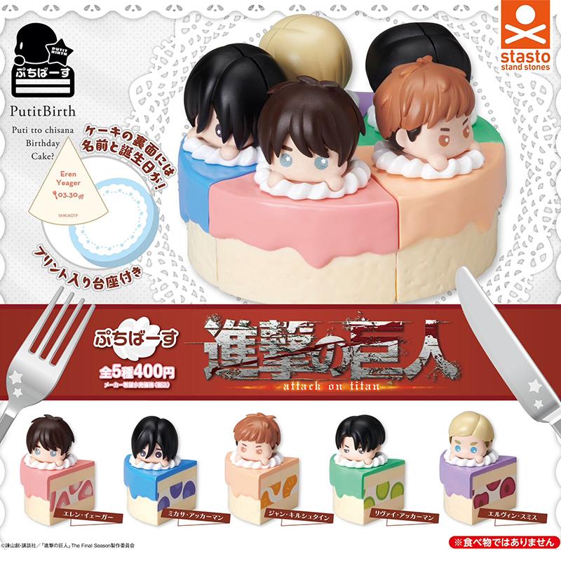 Genuine Gacha Figure Small Scale Model Attack on Titan Mikasa Eren Levi Cake Twisted Egg Action Figure Model Toys